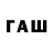 МДМА молли zaar White