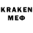 ЭКСТАЗИ MDMA Kabel