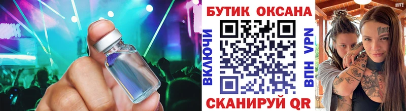 БУТИРАТ Butirat  МЕГА зеркало  Кумертау 