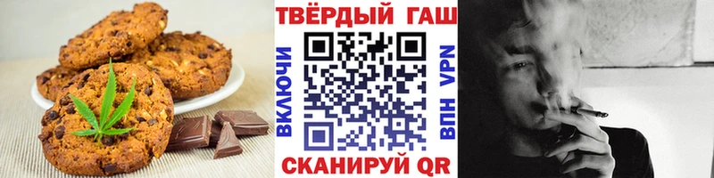 маркетплейс Telegram  Кумертау  Cannafood марихуана 