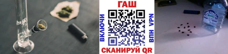ГАШ гашик Кумертау