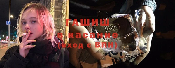 гашишное масло Володарск