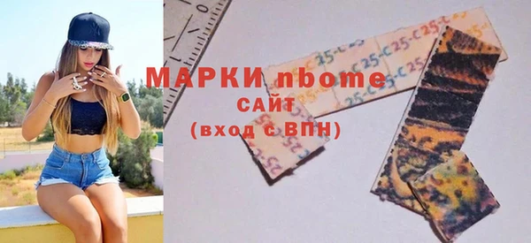 наркотики Волосово