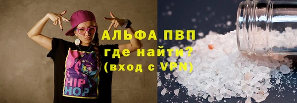 наркотики Волосово