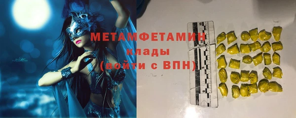 гашишное масло Володарск