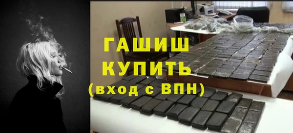 наркотики Волосово