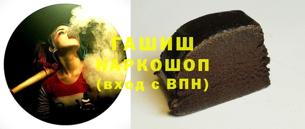 гашишное масло Володарск