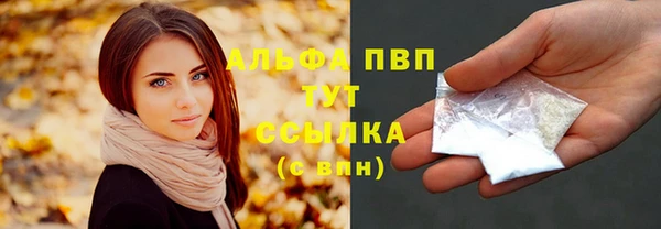 MDMA Premium VHQ Волоколамск