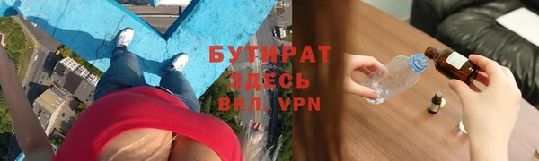 наркотики Волосово