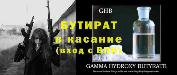 гашишное масло Володарск