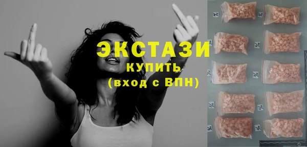 MDMA Premium VHQ Волоколамск