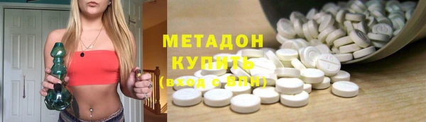 MDMA Premium VHQ Волоколамск