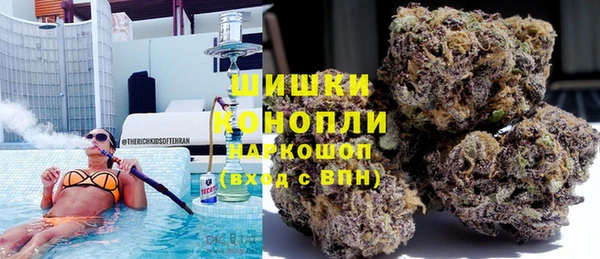 MDMA Premium VHQ Волоколамск