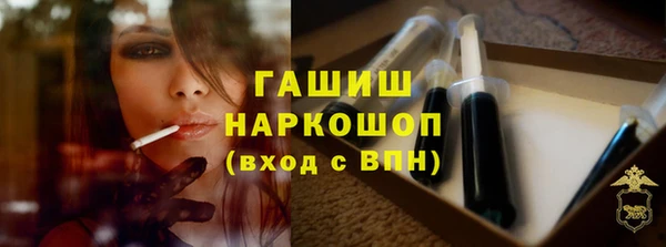 трава Весьегонск