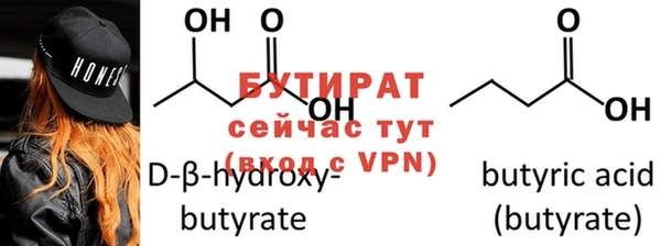 MDMA Premium VHQ Волоколамск