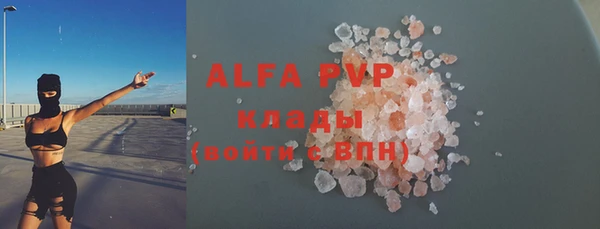 гашишное масло Володарск