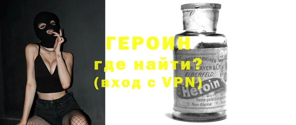 наркотики Волосово