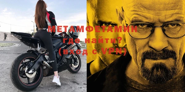 стаф Верхний Тагил