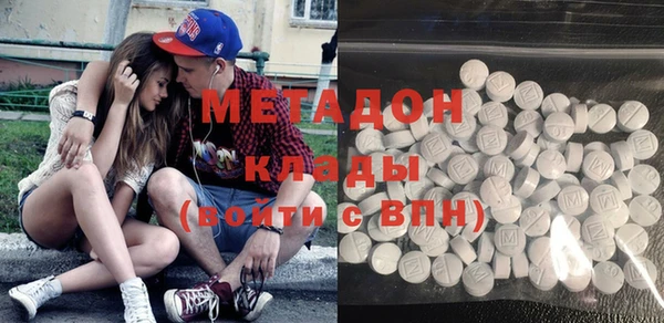 MDMA Premium VHQ Волоколамск