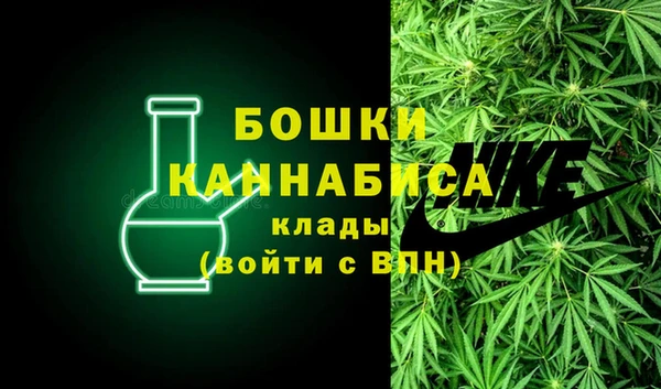 MDMA Premium VHQ Волоколамск