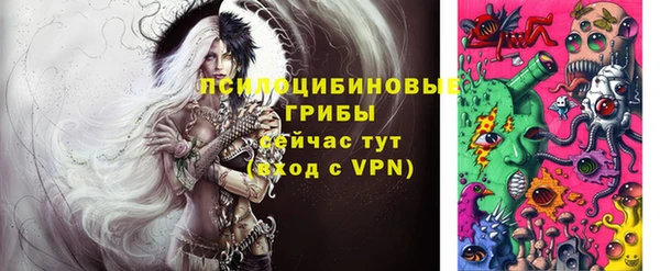 MDMA Premium VHQ Волоколамск