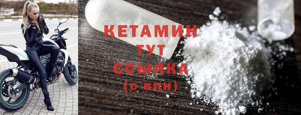 MDMA Premium VHQ Волоколамск