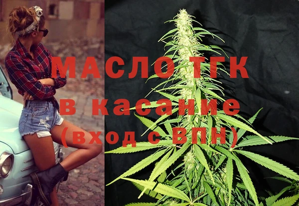 гашишное масло Володарск