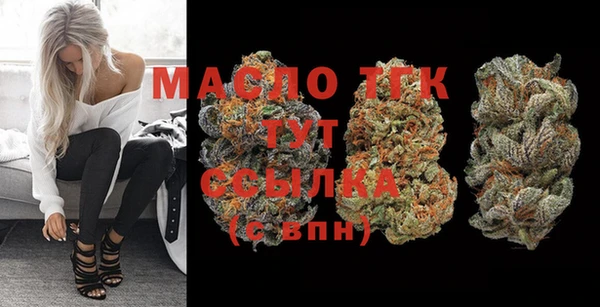 MDMA Premium VHQ Волоколамск