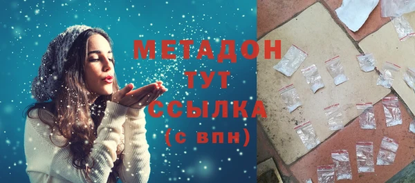 mix Видное