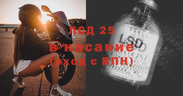 наркотики Волосово