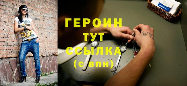 гашишное масло Володарск