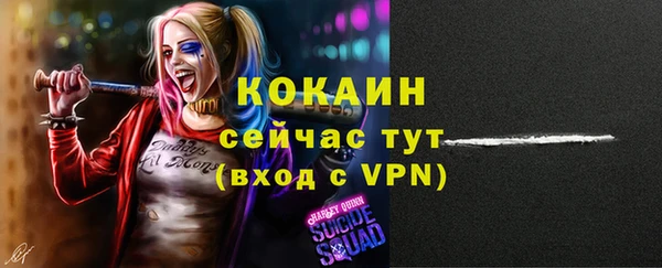наркотики Волосово