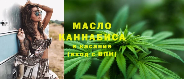 наркотики Волосово
