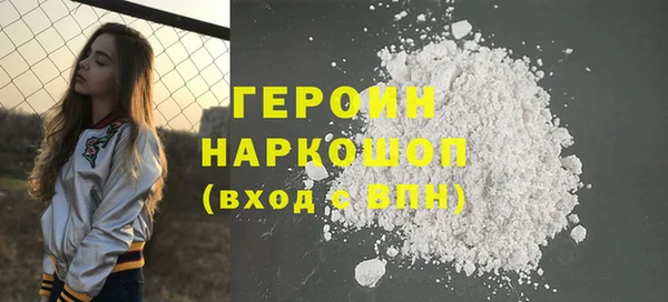 наркотики Волосово