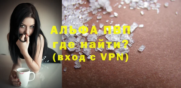наркотики Волосово