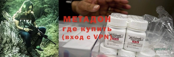 гашишное масло Володарск