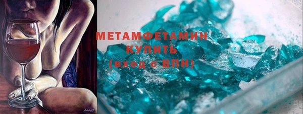 MDMA Premium VHQ Волоколамск