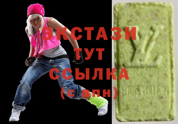 наркотики Волосово