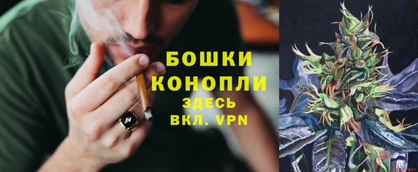 MDMA Premium VHQ Волоколамск