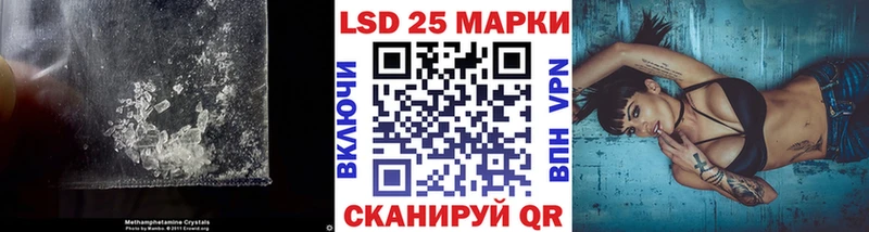 LSD-25 экстази кислота  хочу наркоту  Кумертау 