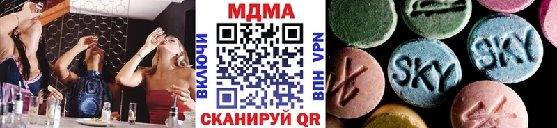 MDMA VHQ  Кумертау 