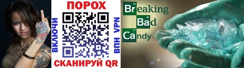 kraken как зайти  Кумертау  Первитин винт 