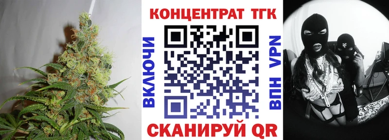 Дистиллят ТГК жижа  Кумертау 
