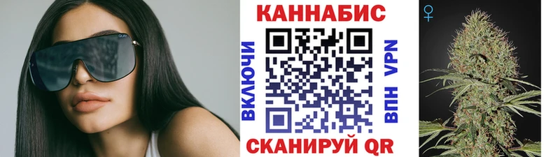 Канабис Ganja  даркнет формула  Кумертау 